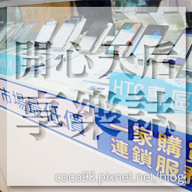 感謝✿❤開心天后享樂誌❤推薦