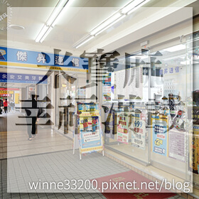 感謝✿米寶麻♥幸福滿載♥推薦