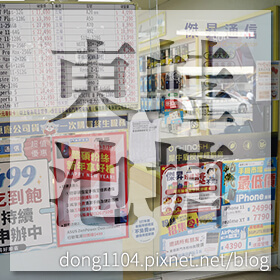 感謝✿東蛙池塘推薦