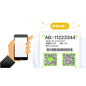 【科技新知】精選3款「發票App」推薦！快速對獎、線上領獎、載具管理都可以！