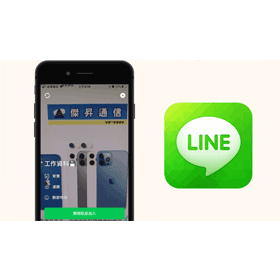 【科技新知】如何用LINE即時分享自己的「螢幕畫面」給好友？電腦/手機版都適用