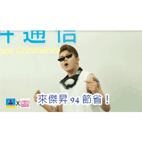 【科技新知】如何將YouTube、FB和IG影片轉成GIF檔？電腦/手機都可以！