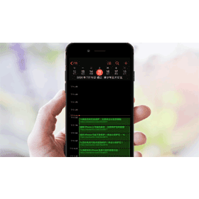 【科技新知】iPhone行事曆被廣告綁架？教你如何快速解決