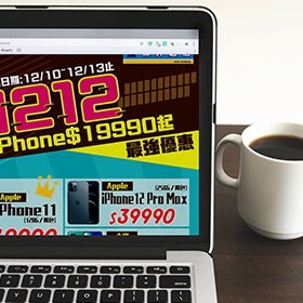 【快訊】挑戰地表最便宜 傑昇雙12瘋殺9款旗艦機 加開入門首選孝親區 最低只要3490元