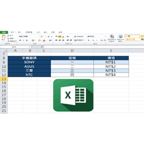 【科技新知】Excel技巧教學：如何同時進行多列「跨欄置中」來合併儲存格？