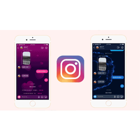 【科技新知】Instagram(IG)如何套用聊天室主題？粉嫩愛心、彩虹和漸層色都可以！