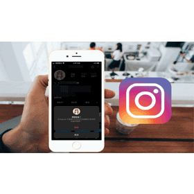 【科技新知】Instagram(IG)如何移除自己的粉絲？免封鎖一鍵完成！