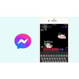 【手機專知】iPhone打字突然變注音文？教你3招解決方法！