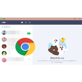 【科技新知】免安裝/下載到電腦！教你如何使用「網頁版LINE」
