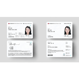 【科技新知】「新式數位身分證 (New eID)」是什麼？會有哪些資安疑慮？