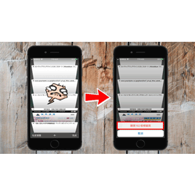 【手機專知】iPhone如何一鍵關閉Safari的所有網站分頁、新增私密標籤頁？