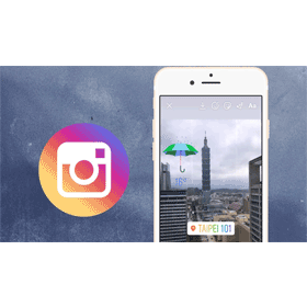 【科技新知】如何在Instagram限時動態放上「目前溫度」與「打卡地標」？