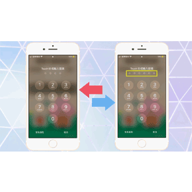 【手機專知】iPhone如何將解鎖密碼更改為4或6位數字/英數組合？