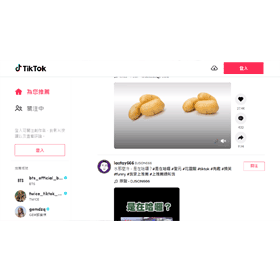 【科技新知】如何用電腦網頁版看TikTok抖音影片？免安裝/免下載！