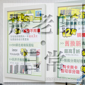 感謝✿飛老師・日常推薦