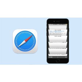 【手機專知】iPhone的Safari瀏覽器如何設定「定時自動關閉分頁」功能？