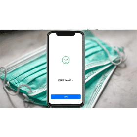 【科技新知】Face ID戴口罩如何解鎖？一招幫你搞定！