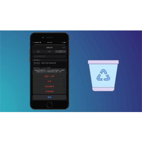 【手機專知】iPhone如何查詢和清除Safari的網頁瀏覽紀錄？