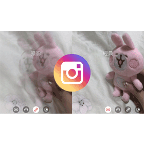 【科技新知】IG限時動態錄影新功能怎麼用？慢速、快速倒帶跟殘影都可以