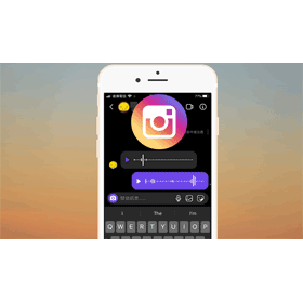 【科技新知】Instagram(IG)如何下載語音訊息？
