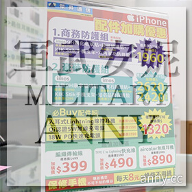 感謝✿軍武安妮 MILITARY ANNY推薦