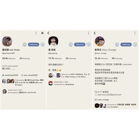 【科技新知】Clubhouse推薦追蹤帳號整理！國內外明星藝人、YouTuber網紅都有玩