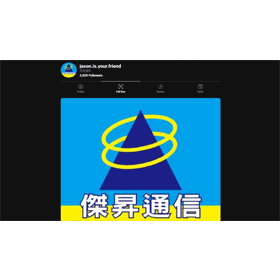 【科技新知】Instagram (IG)如何下載其他用戶的大頭貼？手機/電腦都適用！