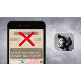【科技新知】Clubhouse如何關閉房間推播通知？頻率如何設定？