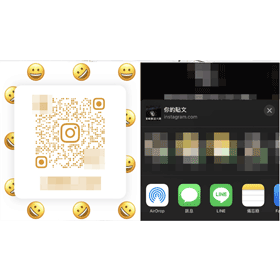 【科技新知】Instagram (IG)如何分享個人檔案頁面？QR碼/網址連結