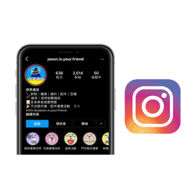 【科技新知】Instagram (IG)限時動態精選如何新增/移除？完整編輯教學