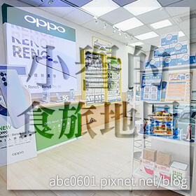 感謝✿小譽的食旅地圖推薦