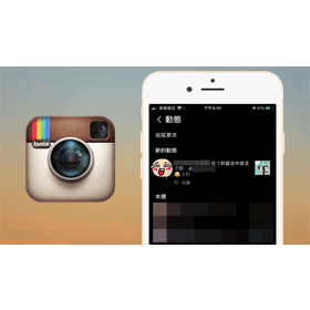 【科技新知】Instagram(IG)如何關閉「@提及」功能？不讓別人在貼文留言/限動tag標記你