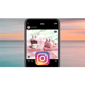 【科技新知】Instagram(IG)如何隱藏/移除照片上的標籤？不怕被別人亂標註！