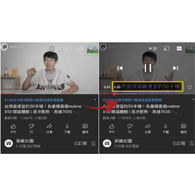 【手機專知】iPhone如何更改YouTube影片的字幕大小和顏色？
