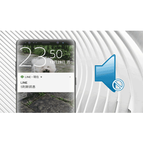 【科技新知】LINE如何暫時關閉訊息通知？教你用一招搞定