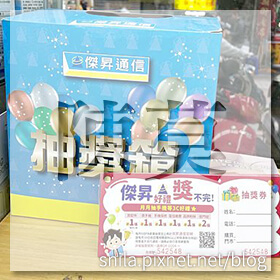 感謝✿陳莫推薦