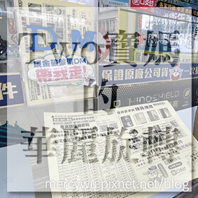 感謝✿Two寶媽的華麗旋轉推薦