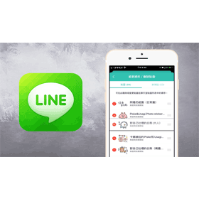 【科技新知】LINE如何變更貼圖順序/關閉貼圖建議功能？