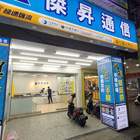 【快訊】傑昇通信前進新竹市 南大店開幕OPPO A53超狂價4190