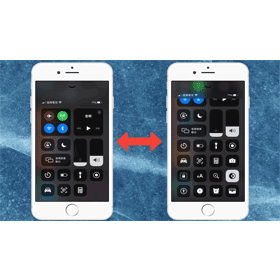 【手機專知】iPhone控制中心如何新增/刪除功能？一鍵開啟手電筒、勿擾模式