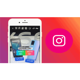 【科技新知】Instagram(IG)限動「票選活動」怎麼用？如何查看/分享投票結果？