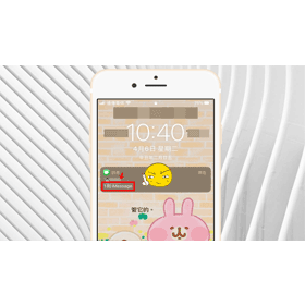 【手機專知】iPhone 如何隱藏簡訊與iMessage訊息通知？避免被其他人偷看！