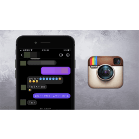 【科技新知】Instagram(IG)只能打注音文怎辦？教你３招解決方法！