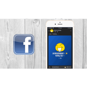 【科技新知】FB臉書如何建立「你問我答」Q&A貼文？快速回答好友問題！