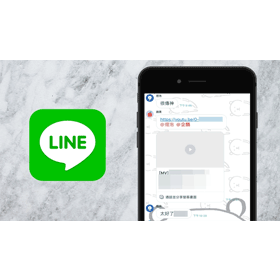 【科技新知】LINE如何關閉「@標註提醒」與「訊息回應提醒」功能？3步驟完成設定！