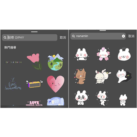 【科技新知】Instagram(IG)限時動態GIF動圖推薦！日系小清新、花草和可愛動物精選