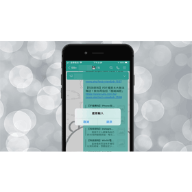 【手機專知】iPhone打字如何關閉「還原輸入」功能？防止晃動手機出現還原提醒！