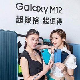 【快訊】 入門機也能有5G！三星M12來襲 高CP選擇5千有找