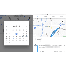 【科技新知】忘記自己去過哪？Google地圖教你查看行程足跡