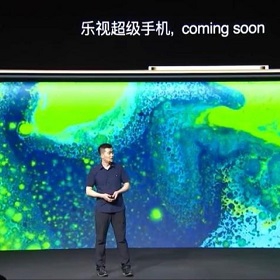【快訊】樂視宣布重返手機戰場 將推出超級手機